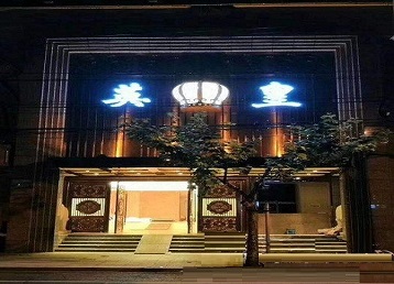 互助哪个KTV出台陪酒服务好-英皇国际KTV消费服务点评