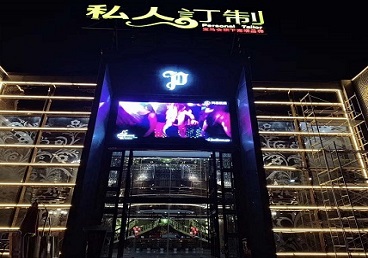互助中低档荤素KTV真空会所体验-私人定制KTV消费荤素点评