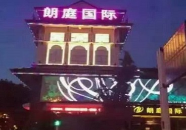 互助最好高档KTV佳丽陪酒质量好-朗廷国际KTV美女多消费体验