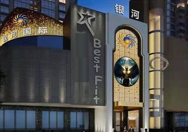 互助KTV荤台花场公主服务好-银河国际KTV花场消费点评